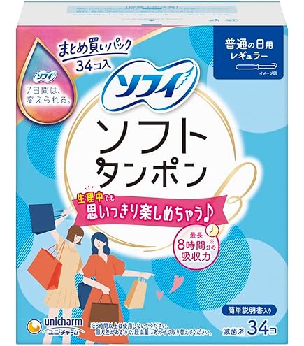 ソフィ スーパー 量の多い日用 ソフトタンポン 32個
